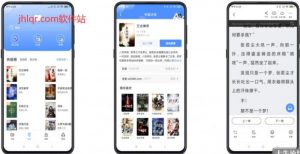 【安卓软件/小说】【坏坏猫简化版】1.5.2 免费阅读热门网络小说大全【EV棋牌】-EV棋牌