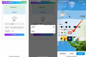 庆容博客推荐一款点亮CF图标助手【EV棋牌】-EV棋牌