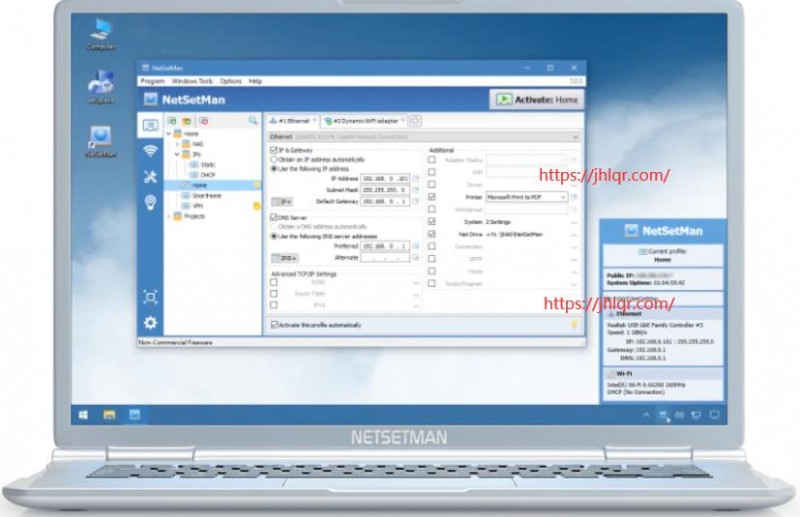 [windows] NetSetMan 5.2.0 分享一款免费的网络管理工具