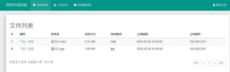 【追剧必备工具】海洋VIP视频解析网 & 海网外链网盘  追剧好搭档【EV棋牌】-EV棋牌