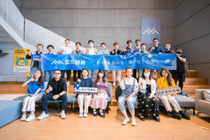 用户至上,共创共赢,雷鸟创新线下用户交流活动成功举办【EV棋牌】-EV棋牌