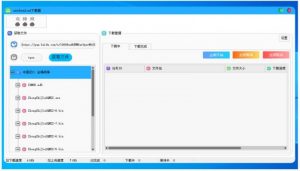不限速下载版 百度云盘3.0 破解版【EV棋牌】-EV棋牌