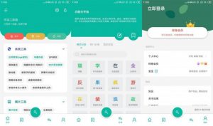 安卓万能工具箱v1.4.6高级版,解锁终身会员高级版,免登录,去更新【EV棋牌】-EV棋牌