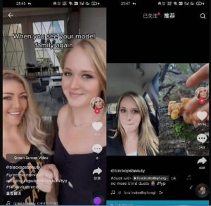 [安卓精品] TikTok (抖音海外版)v27.6.3解除封锁版/无广告版【EV棋牌】-EV棋牌