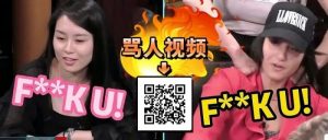 【EV扑克】只推不喊算不算All in？争议举动引得两美女拍桌对骂【EV棋牌】-EV棋牌