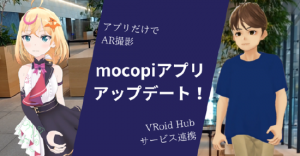 索尼便携式体感追踪器 mocopi 更新:支持 AR 拍摄模式【EV棋牌】-EV棋牌