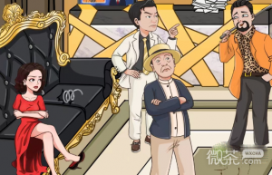 《文字玩出花》拿下白金瀚通关攻略一览【EV棋牌】-EV棋牌