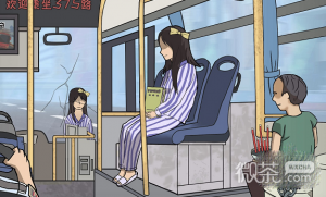 《这不是汉字》灵异公交通关攻略一览【EV棋牌】-EV棋牌