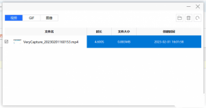 [windows][截图工具] 一款功能强大的截图工具VeryCapture v1.8.9.5 【去广告/免费版】【EV棋牌】-EV棋牌