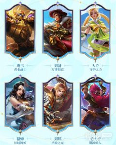 《王者荣耀》s31赛季60级皮肤宝箱有什么详情【EV棋牌】-EV棋牌