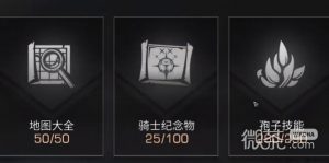 《明日之后》孢子技能获取攻略一览【EV棋牌】-EV棋牌