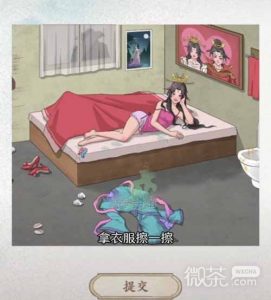 《文字脑洞》嫦娥奔月通关攻略一览【EV棋牌】-EV棋牌