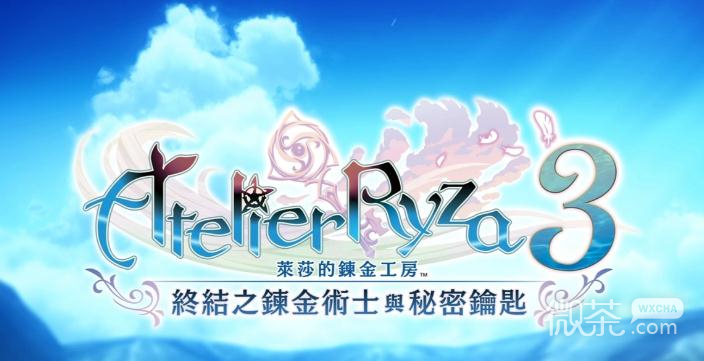 《莱莎的炼金工房3》夏季蔬菜锅料理配方获取攻略一览【EV棋牌】-EV棋牌