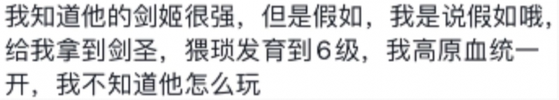 我承认阁下很强梗意思详情【EV棋牌】-EV棋牌