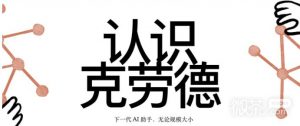 Claude账号注册方法攻略【EV棋牌】-EV棋牌