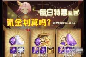 《剑与远征》2023年4月兑换码大全一览【EV棋牌】-EV棋牌