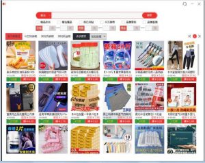 蓝图多多客发单助手 操作简单 功能强大【EV棋牌】-EV棋牌