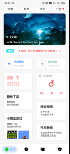 一款强大黑科技-黑软PRO【EV棋牌】-EV棋牌