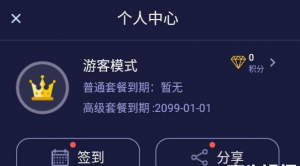 优途加速器最新可用版【EV棋牌】-EV棋牌