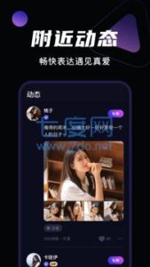 同城有趣交友，线下会见专属于你的高颜值单身朋友【EV棋牌】-EV棋牌