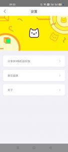 秒变男神女神,只需它——咔修图,免费便捷实用【EV棋牌】-EV棋牌