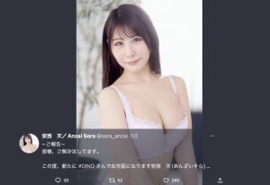 抛弃韩流金发造型！她变成了「安西天」！【EV棋牌】-EV棋牌