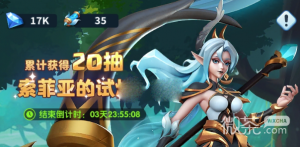 《超能世界》索菲亚的试炼全关卡通关攻略一览【EV棋牌】-EV棋牌