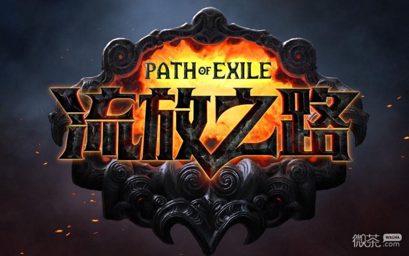 《流放之路》S22爆炸陷阱BD开荒玩法攻略一览【EV棋牌】-EV棋牌
