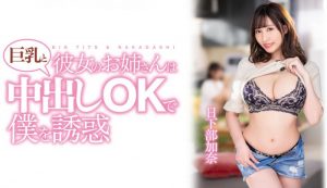 日下部加奈作品PPPE-120发布!渡过发片空窗期后⋯J个神乳状况有变!【EV棋牌】-EV棋牌