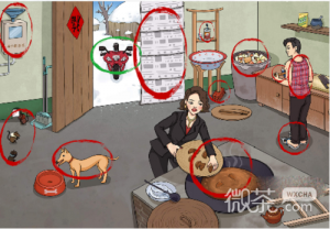 《汉字达人》勤俭持家通关攻略一览【EV棋牌】-EV棋牌