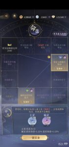 《代号鸢》贾诩阵容搭配攻略一览【EV棋牌】-EV棋牌