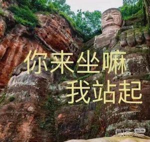 网络佛祖是什么梗详情【EV棋牌】-EV棋牌