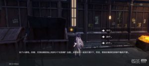 《崩坏:星穹铁道》贝洛伯格地上有多少个宝箱攻略【EV棋牌】-EV棋牌