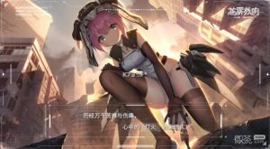 《苍雾残响》刷SSR开局号方法攻略【EV棋牌】-EV棋牌