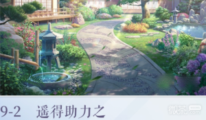 《以闪亮之名》困难9-2完美搭配攻略一览【EV棋牌】-EV棋牌