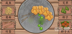 《疯狂梗传》大嫂提问过关攻略一览【EV棋牌】-EV棋牌