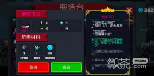 《元气骑士》迷迭岛神话武器获得方法攻略【EV棋牌】-EV棋牌