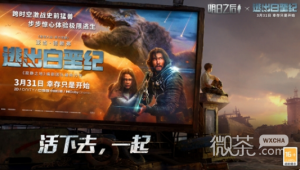 《明日之后》逃出白垩纪联动活动一览【EV棋牌】-EV棋牌