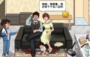 《进击的汉字》正道的光2过关攻略一览【EV棋牌】-EV棋牌