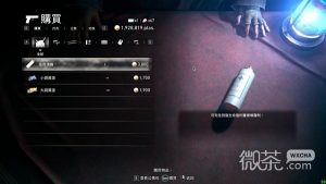 《生化危机4重制版》快速赚钱方法教学一览【EV棋牌】-EV棋牌