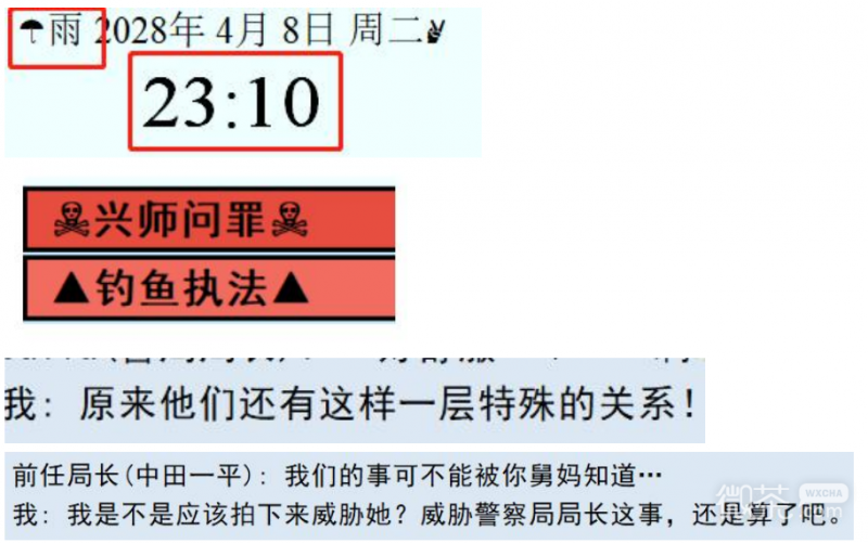 《亚洲之子》局长剧情攻略一览【EV棋牌】-EV棋牌