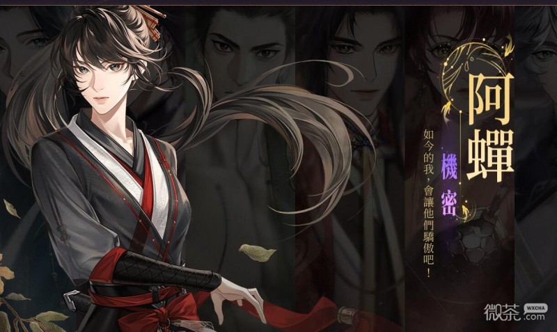 《代号鸢》港服怎么充值攻略【EV棋牌】-EV棋牌