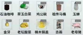 《文字脑洞》入学通知通关攻略一览【EV棋牌】-EV棋牌