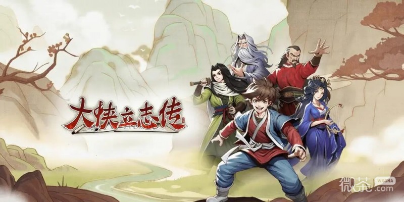 《大侠立志传》无限获取属性丹方法攻略【EV棋牌】-EV棋牌