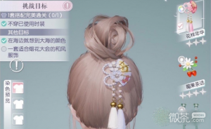 《以闪亮之名》玩呐挑战9-2搭配推荐一览【EV棋牌】-EV棋牌