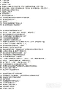 《生化危机4重制版》对比原版删改内容盘点详情【EV棋牌】-EV棋牌