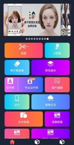 ProKnockout智能抠图v4.8.3专业版， 一键抠图，小白的得力助手！【EV棋牌】-EV棋牌