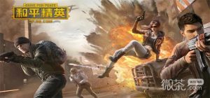 《和平精英》绿洲世界飞星瀑布的宝藏挑战怎么完成攻略【EV棋牌】-EV棋牌