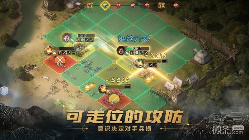 《三国志战棋版》S1魏国主流国家队推荐一览【EV棋牌】-EV棋牌