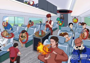 《汉字找茬王》找出12个高铁奇葩行为通关攻略一览【EV棋牌】-EV棋牌